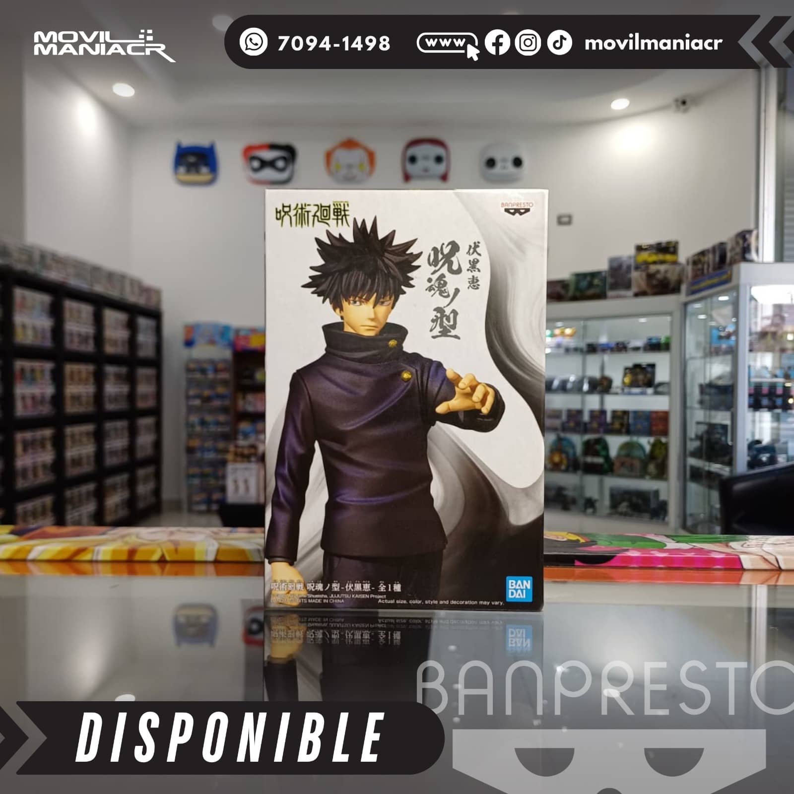 Figura Banpresto Jujutsu Kaisen Jukon No Kata Megumi Fushiguro 16cm aprox - (Stock) ¡Disponible! 4 Figura Banpresto Jujutsu Kaisen Jukon No Kata Megumi Fushiguro 16cm aprox - (Stock) ¡Disponible! - Imagen 4