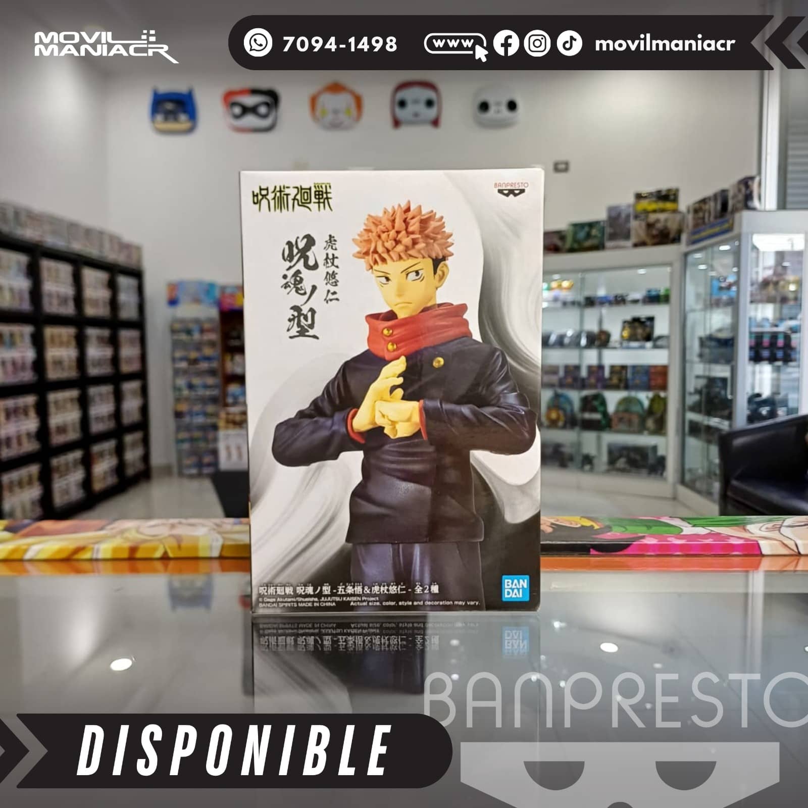 Figura Banpresto Jujutsu Kaisen Jukon No Kata Yuji Itadori 16cm aprox - (Stock) ¡Disponible! 4 Figura Banpresto Jujutsu Kaisen Jukon No Kata Yuji Itadori 16cm aprox - (Stock) ¡Disponible! - Imagen 4