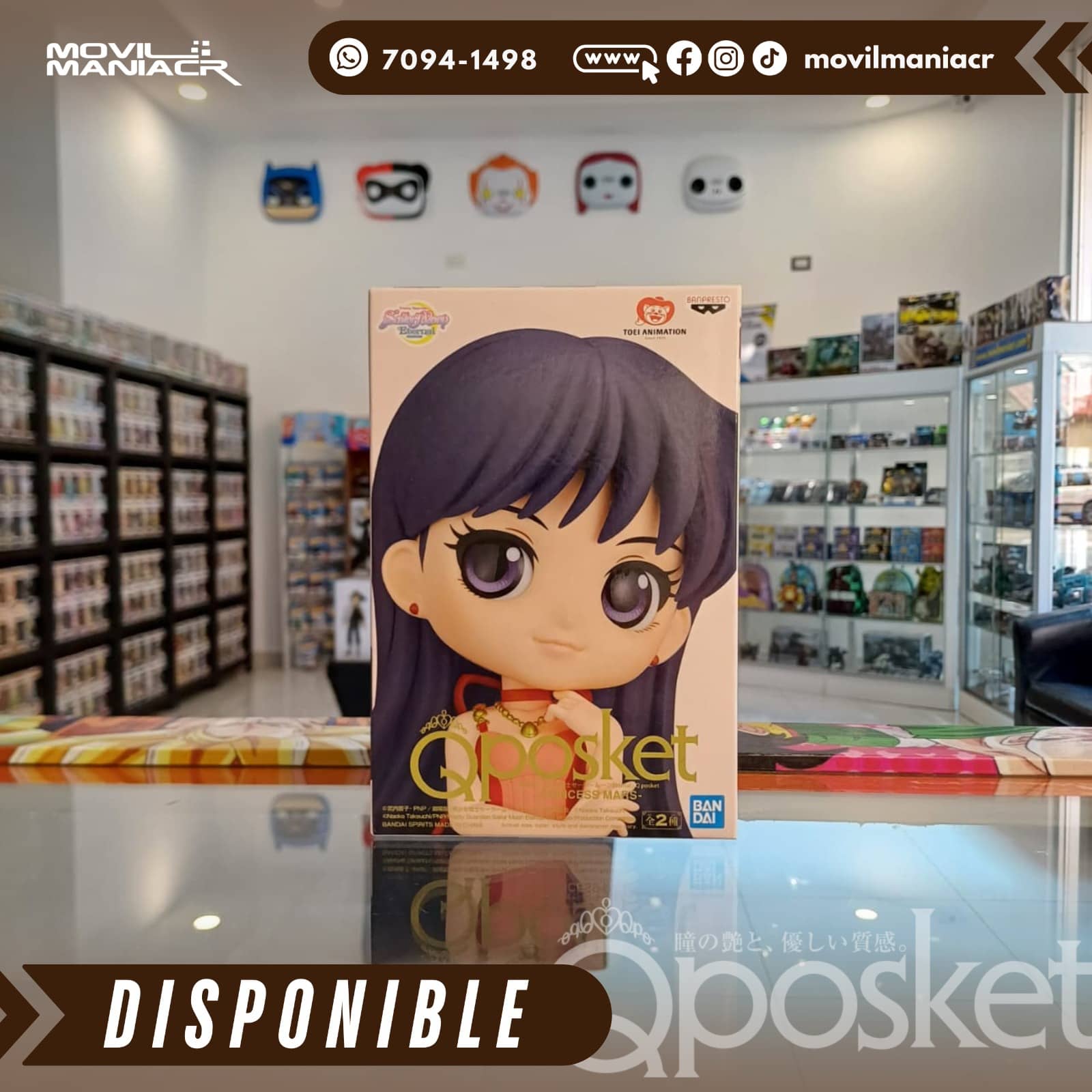 Figura QPosket Pretty Guardian Sailor Moon Eternal The Movie Princess Mars 14cm aprox - (Stock) ¡Disponible! 4 Figura QPosket Pretty Guardian Sailor Moon Eternal The Movie Princess Mars 14cm aprox - (Stock) ¡Disponible! - Imagen 4
