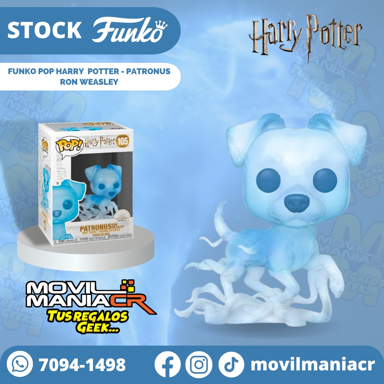 Funko Pop Harry Potter Patronus Ron Weasley #105