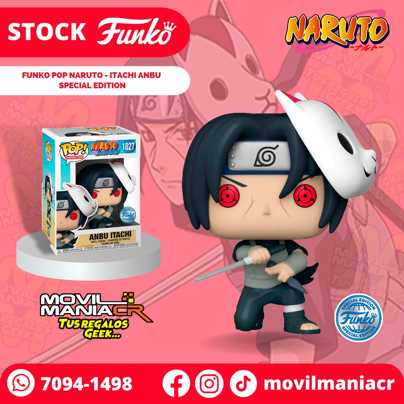 Funko Pop Naruto Shippuden Anbu Itachi Special Edition #1027