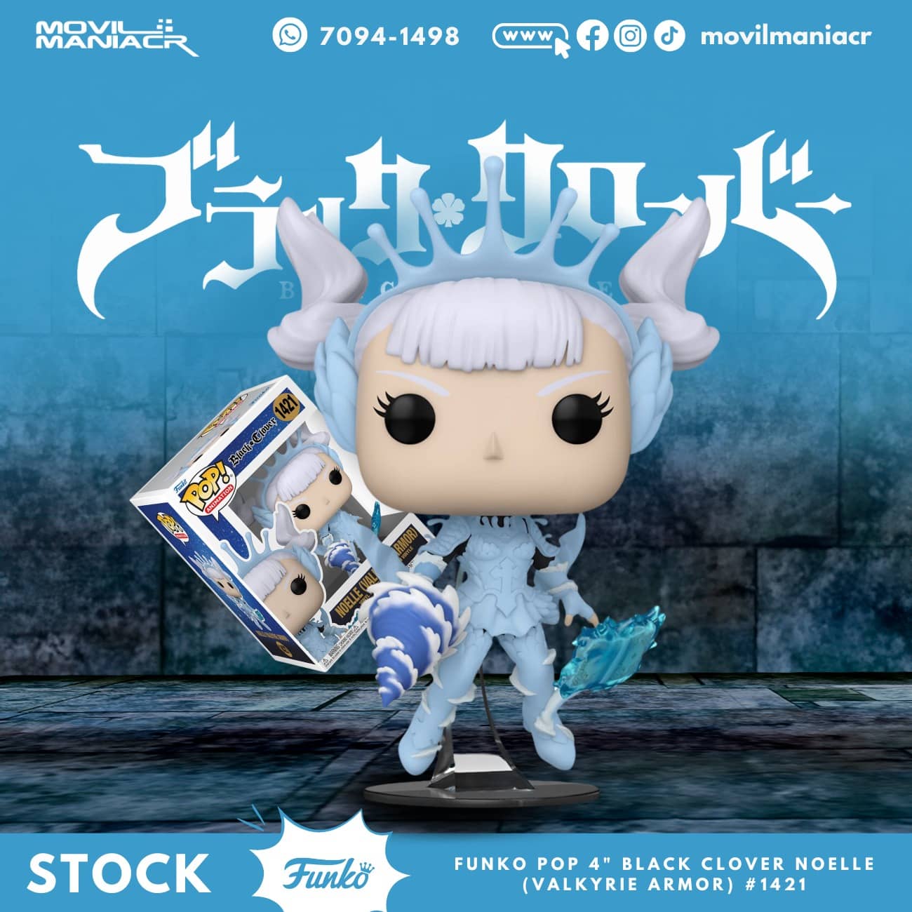 Funko Pop Black Clover Noelle Valkyrie Armor #1421 - (Stock) ¡Disponible Ahora! 1 Funko Pop Black Clover Noelle Valkyrie Armor #1421 - (Stock) ¡Disponible Ahora!