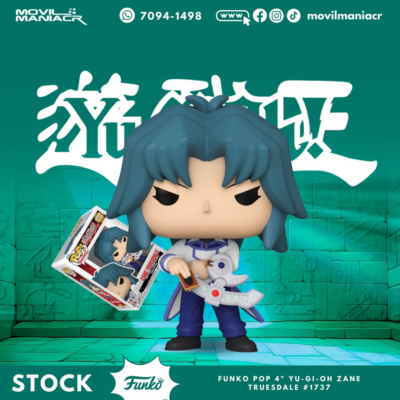Funko Pop Yu-Gi-Oh Zane Truesdale #1737 - (Stock) ¡Disponible Ahora! 1 Funko Pop Yu-Gi-Oh Zane Truesdale #1737 - (Stock) ¡Disponible Ahora!