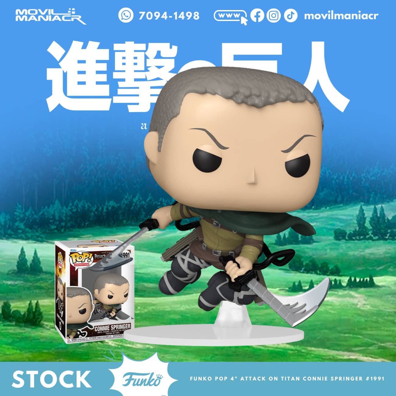 Funko Pop Attack on Titan Connie Springer #1991 - (Stock) ¡Disponible Ahora! 1 Funko Pop Attack on Titan Connie Springer #1991