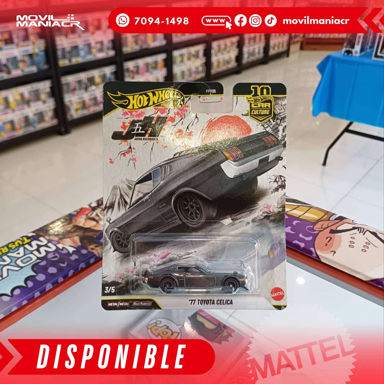 Hot Wheels Car Culture '77 Toyota Celica - Premium (Stock) ¡Disponible Ahora! 1 Hot Wheels Car Culture '77 Toyota Celica - Premium (Stock) ¡Disponible Ahora!