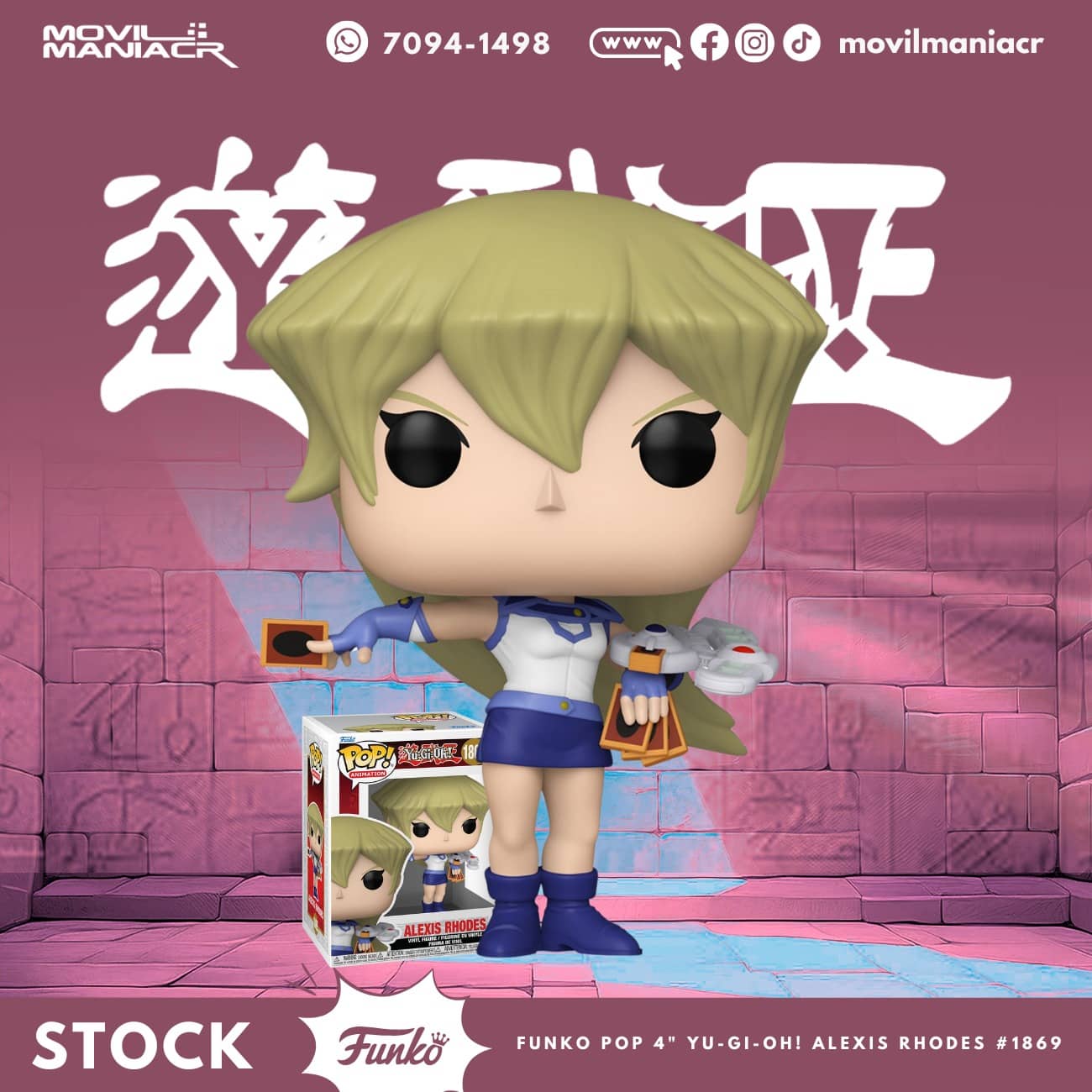 Funko Pop Yu-Gi-Oh Alexis Rhodes #1869 - (Stock) ¡Disponible Ahora! 1 Funko Pop Yu-Gi-Oh Alexis Rhodes #1869 - (Stock) ¡Disponible Ahora!